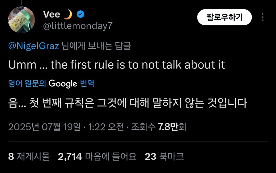 화자가 점점 신뢰성을 잃는 작품 추천좀_2.jpg