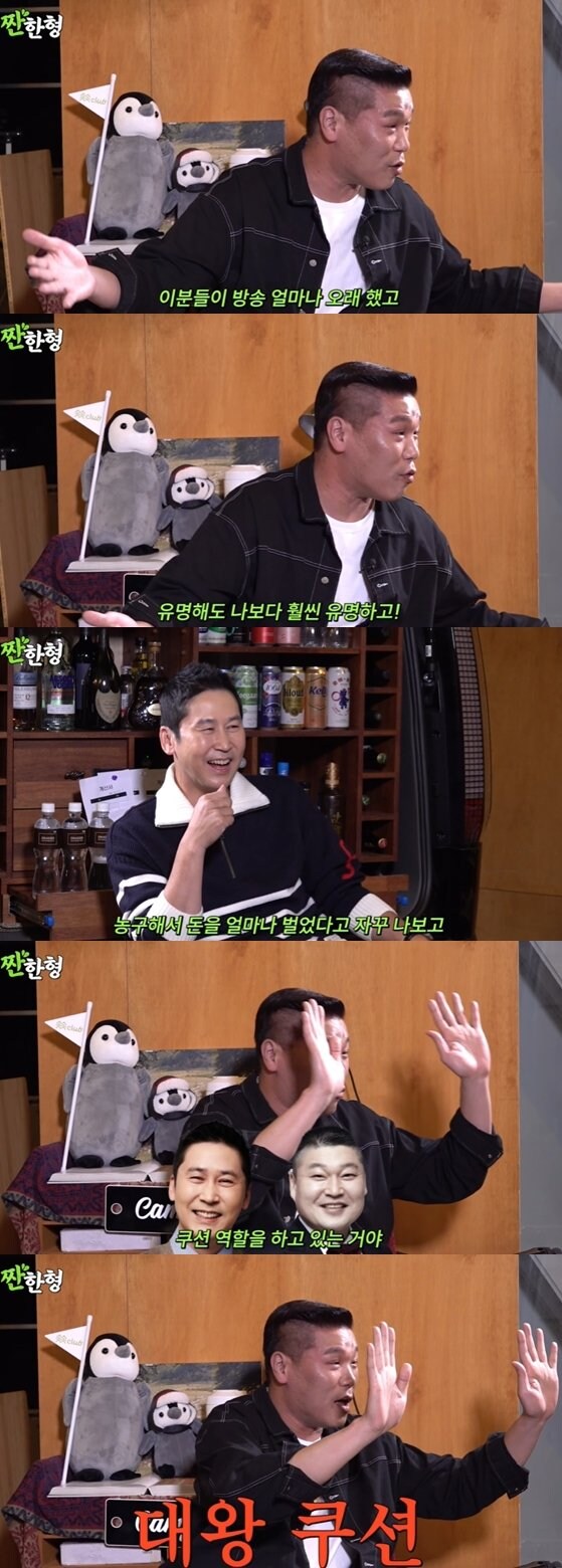김희철 때문에 피곤한 서장훈_2.jpg