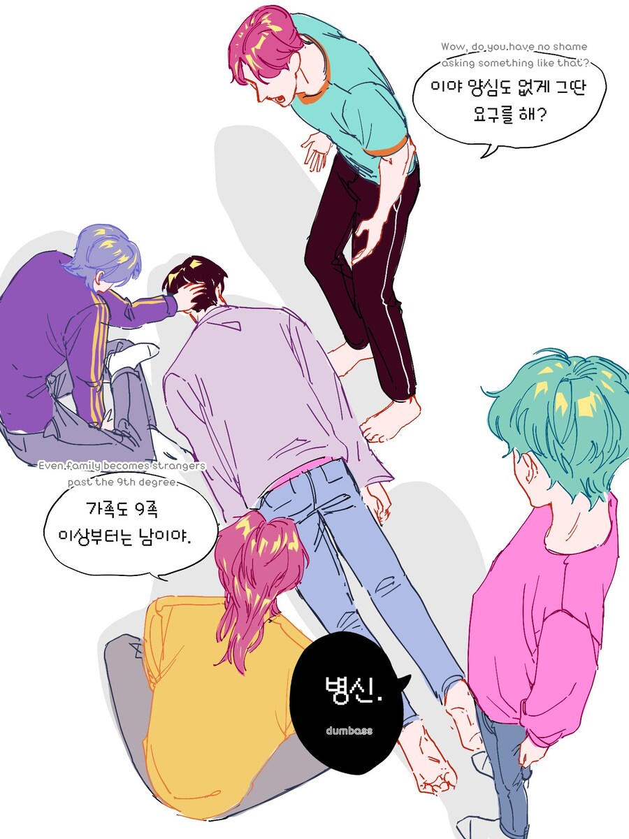 케이팝) 양심 없는 조선할배_2.jpg