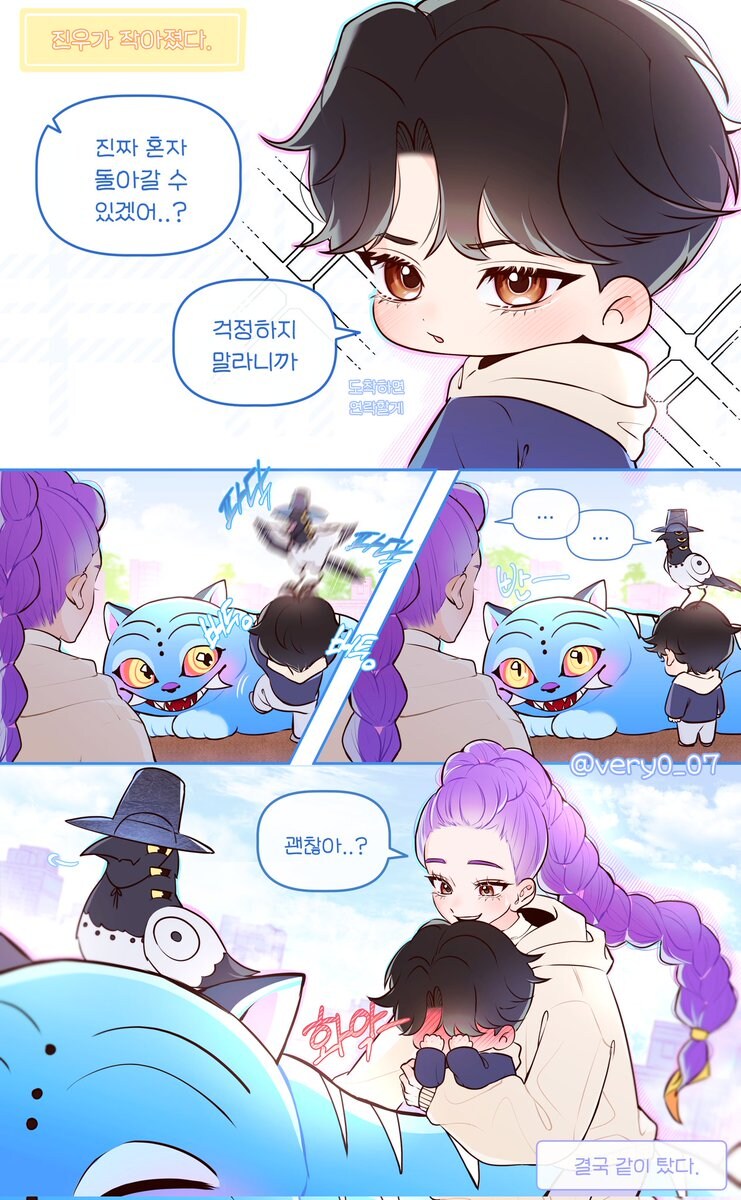 케이팝) 루미 : 앗 군침이_1.jpg