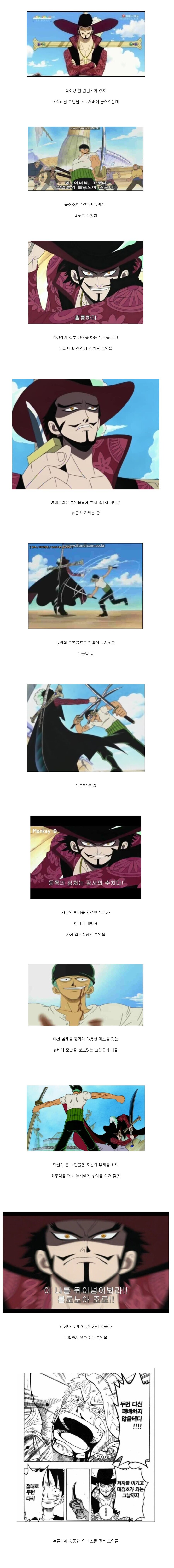 초보 서버에 놀러온 고인물.jpg_2.jpg
