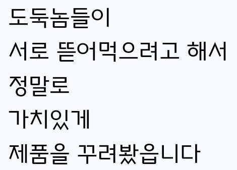 도서정가제로 5행시 해보겠습니다_1.jpg