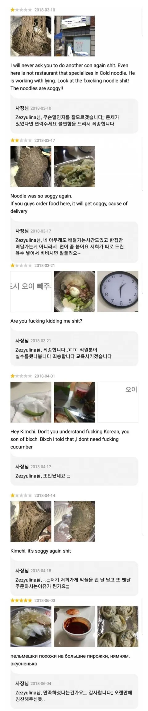 냉면에 진심인 러시아 사람_1.webp