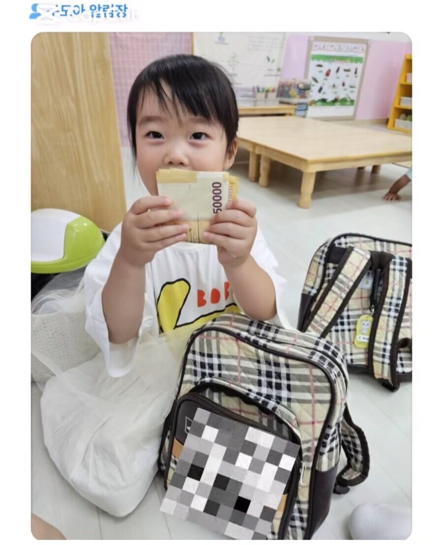 우리 엄마 어린이집 센세라 이거 보여드렸더니_2.jpg
