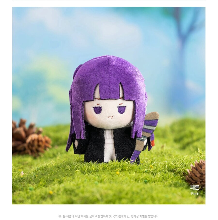 프리렌 키링.jpg_4.jpg