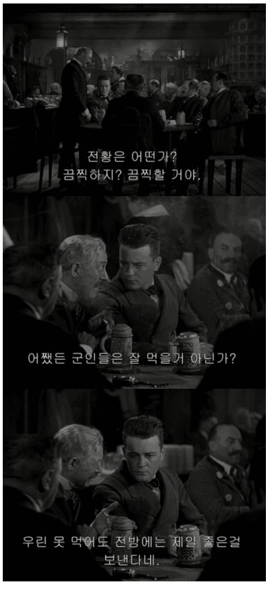 참전군인이 사회에 돌아왔을 때_2.png
