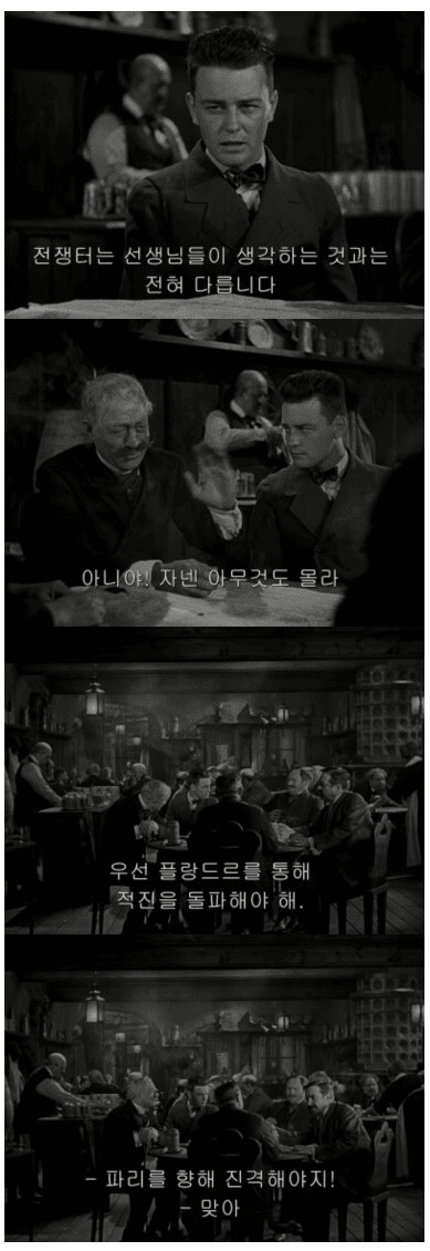 참전군인이 사회에 돌아왔을 때_4.png