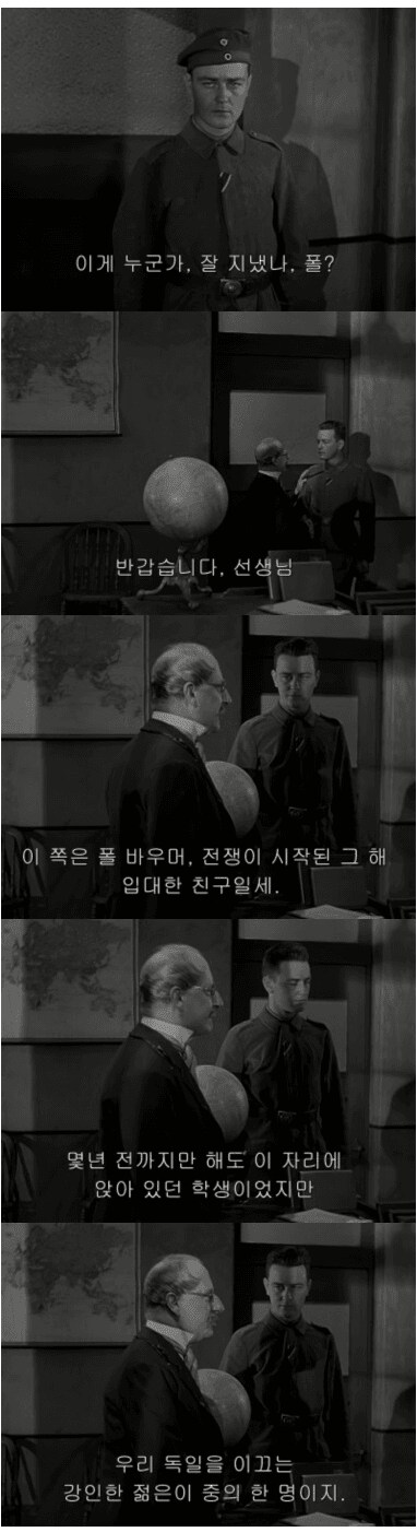 참전군인이 사회에 돌아왔을 때_5.png