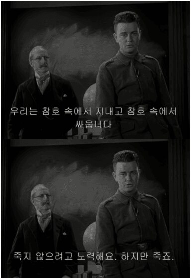 참전군인이 사회에 돌아왔을 때_6.png