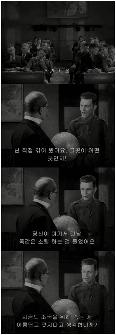 참전군인이 사회에 돌아왔을 때_7.png