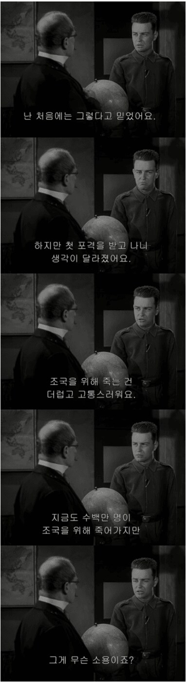 참전군인이 사회에 돌아왔을 때_8.png
