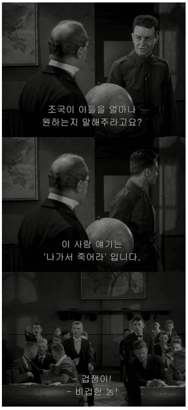 참전군인이 사회에 돌아왔을 때_9.png
