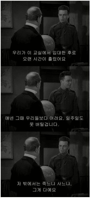 참전군인이 사회에 돌아왔을 때_10.png