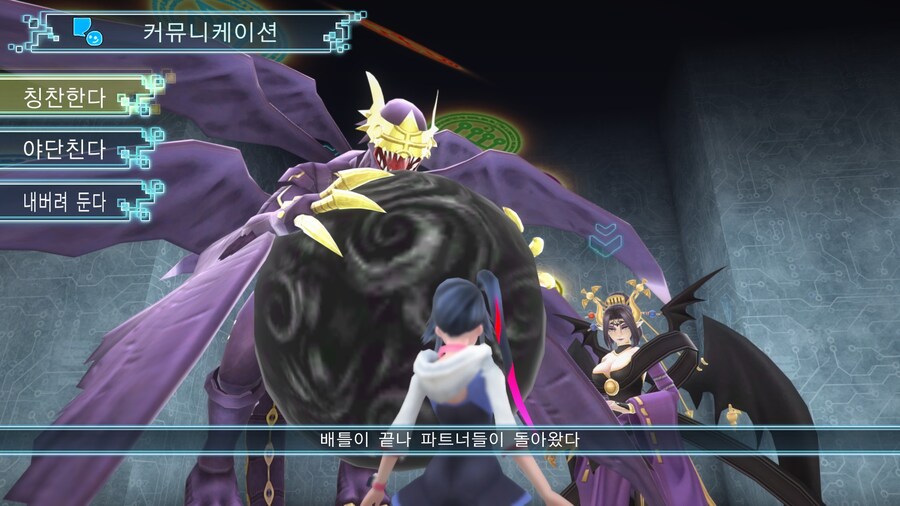 디지몬게임 주인공 특)_3.jpg