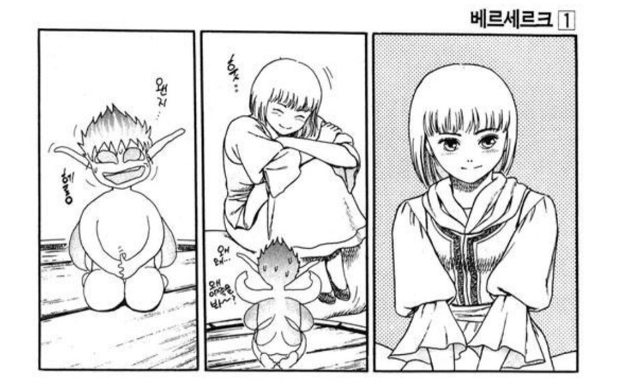 베르세르크에 불행한 아이_1.jpg