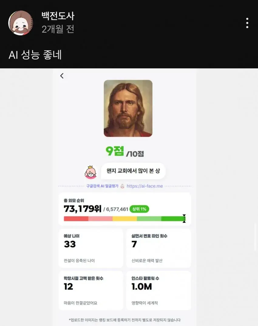 성능좋은 AI_1.webp