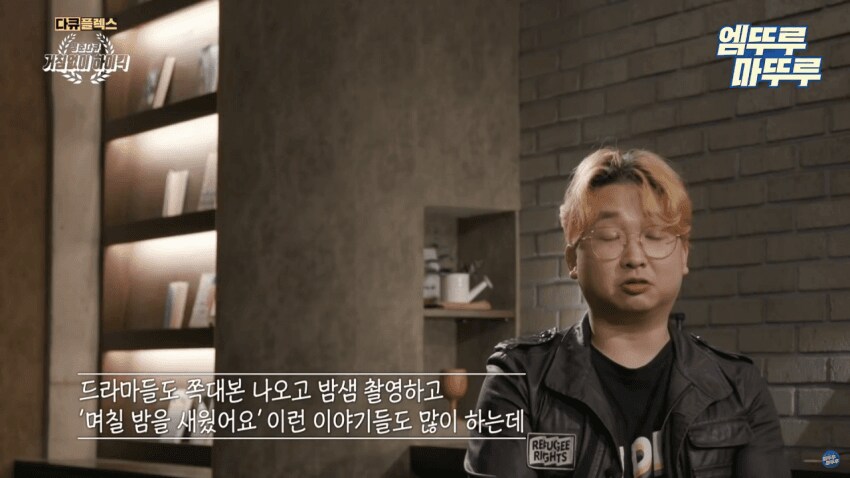 하이킥 촬영 당시 나문희가 도망친 이유_23.png