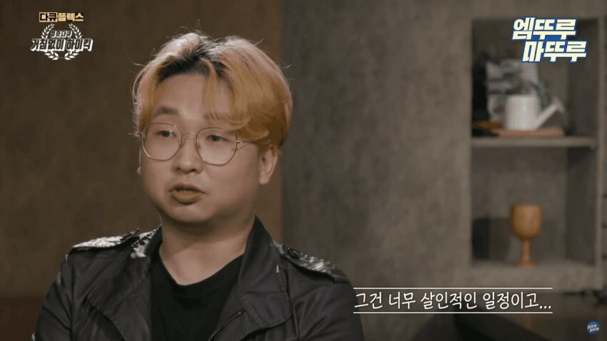 하이킥 촬영 당시 나문희가 도망친 이유_26.png
