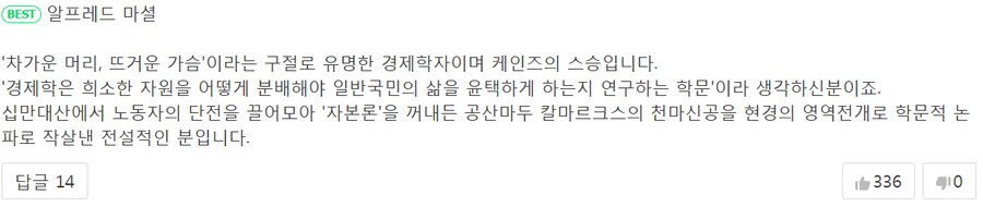 웹소) 그 작가에, 그 독자인 다른 경우_3.png