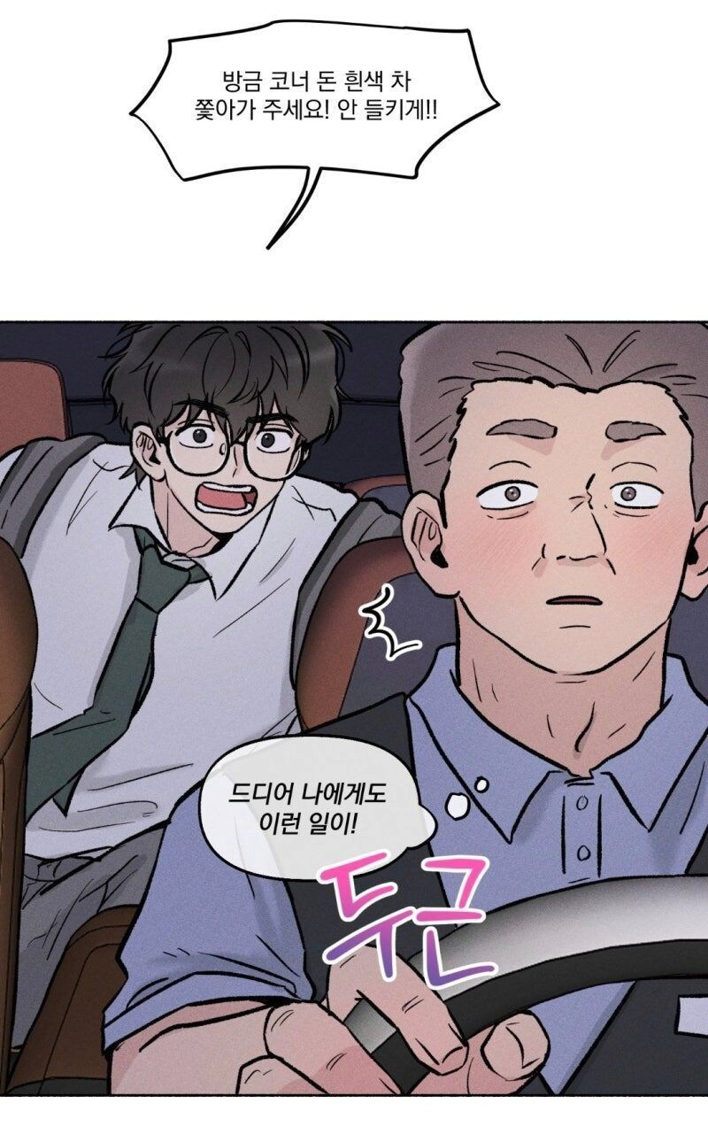 의외로 택시기사들이 꿈에 그리는 것.jpg_1.png