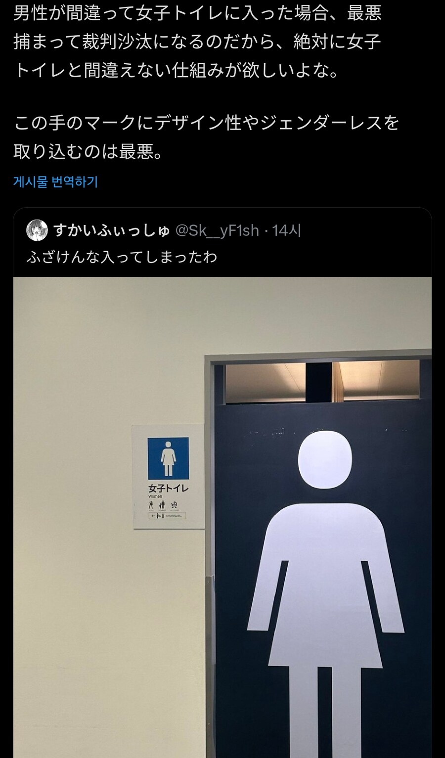 성별 고정관념을 가져야 하는부분_1.jpg