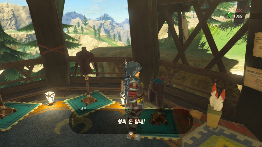 젤다 야숨 낙타 신수 ㅈ같아서 새 신수 잡으러 옴_5.jpg