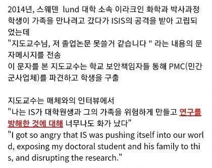 당신의 노예, IS에게 납치되었다_1.jpg