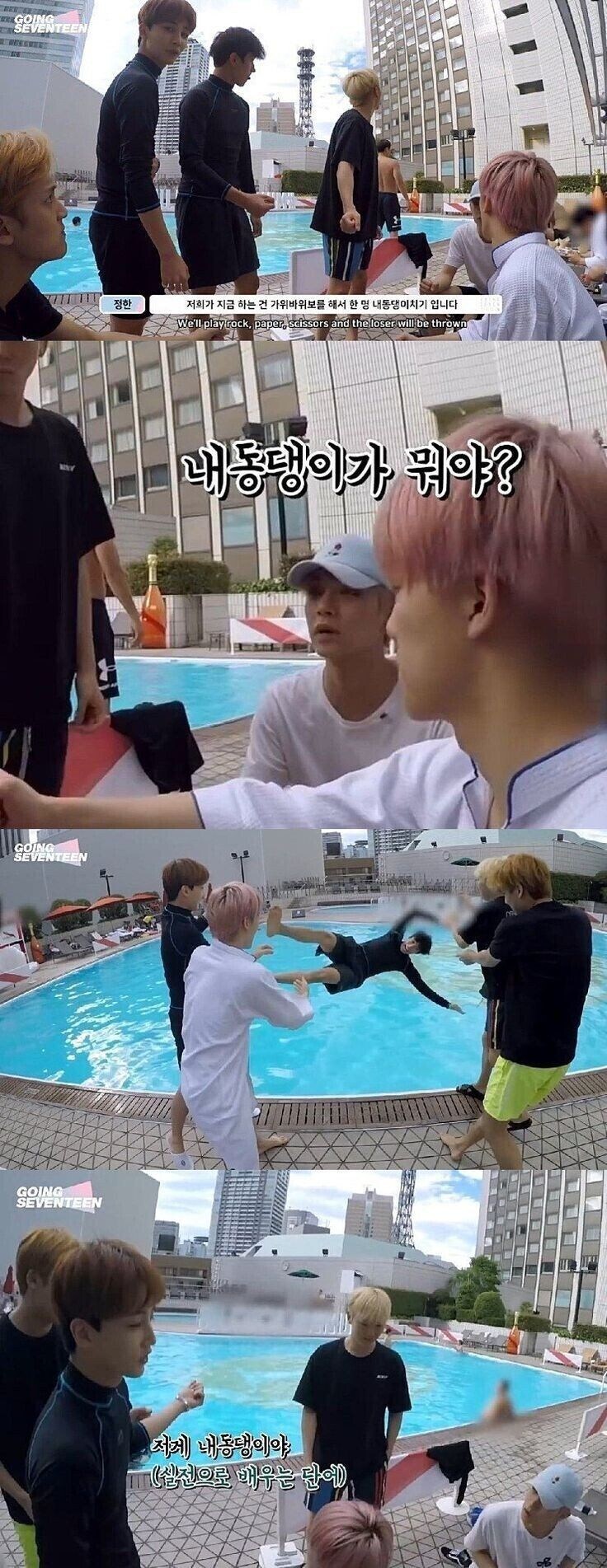 내동댕이가 뭐야?_1.jpg