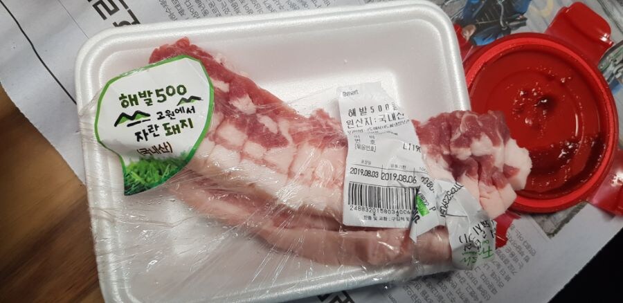 와 내 갤러리에 이게 아직도 있었네_1.jpg