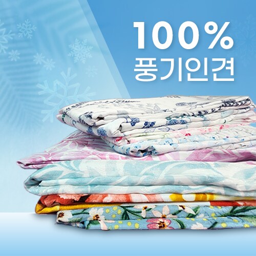 여름을 이겨낼수있게 신이 만든 이불_1.png