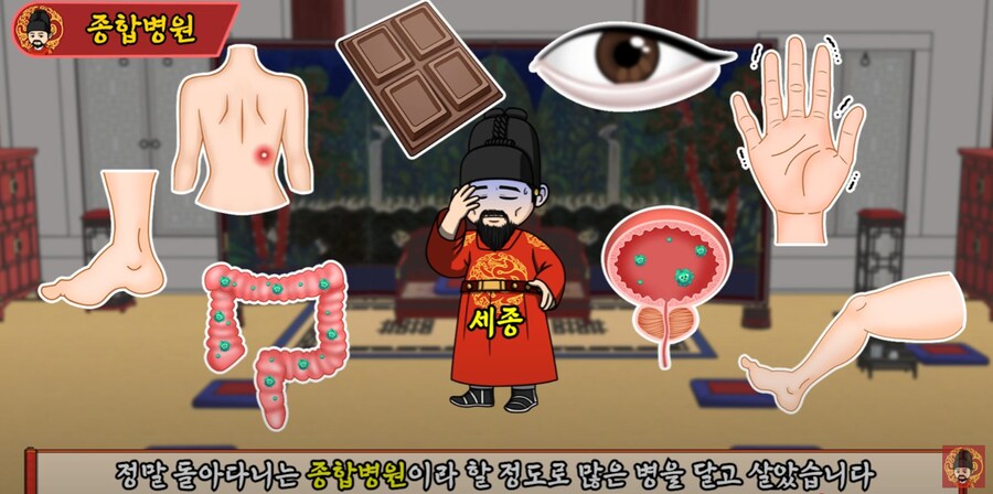 세종대왕이 비판받아야 할 요소_2.png