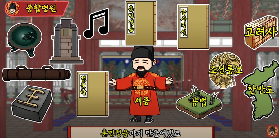 세종대왕이 비판받아야 할 요소_1.png