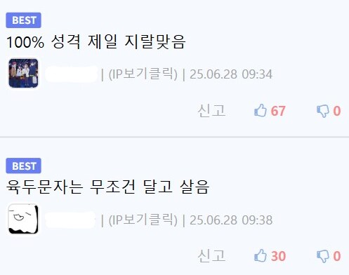 케이팝) 사실상 2차창작에서 이미지 다 만들어진 애.jpg_5.png