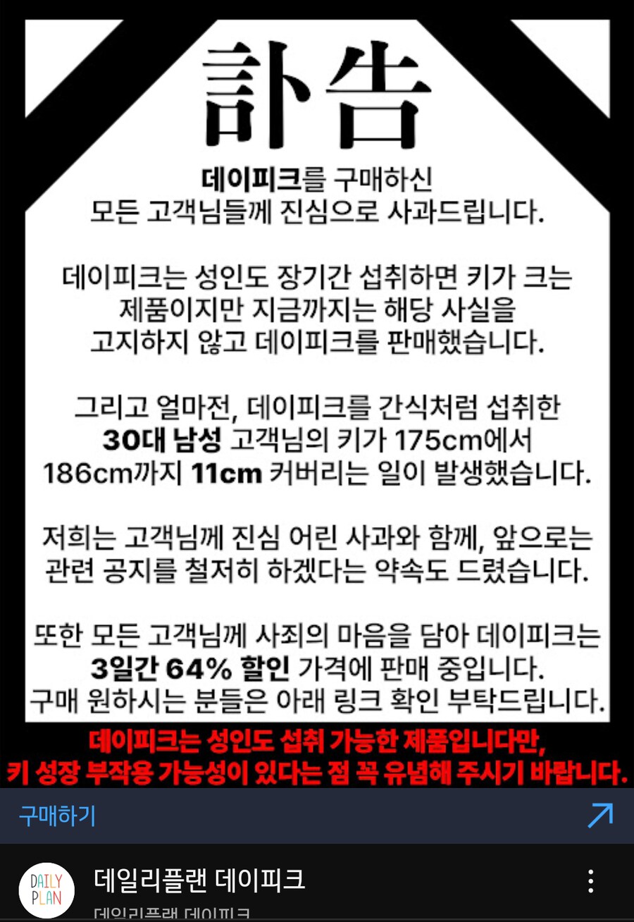 이런거 보면 꿀밤 마려움_1.png