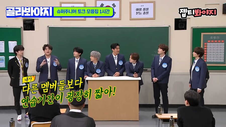 신동때문에 억울했다는 려욱_1.png