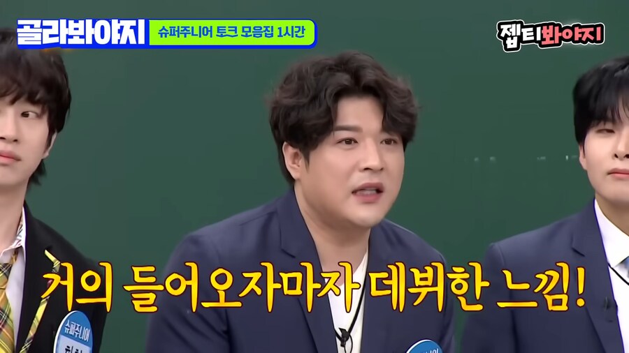 신동때문에 억울했다는 려욱_2.png
