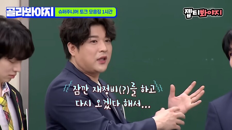 신동때문에 억울했다는 려욱_4.png