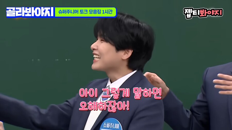 신동때문에 억울했다는 려욱_5.png