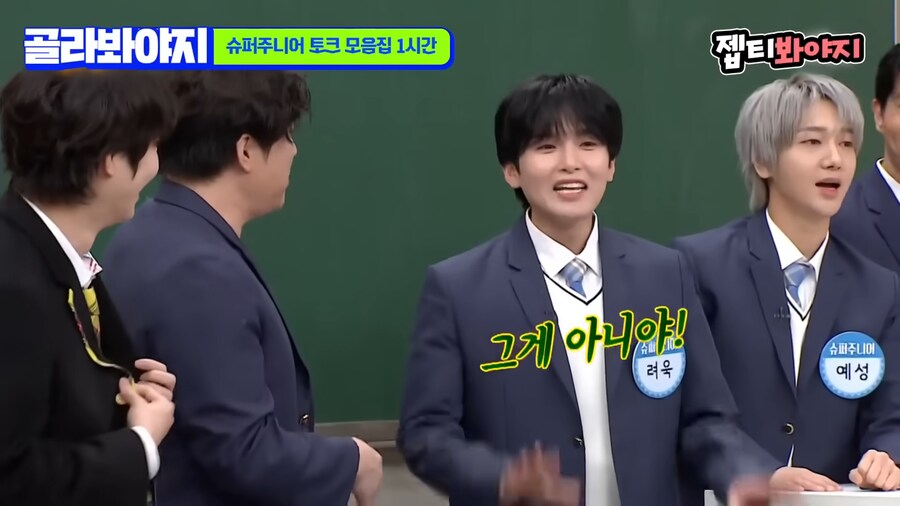 신동때문에 억울했다는 려욱_6.png