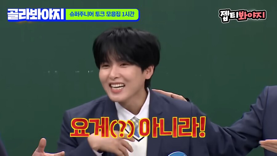 신동때문에 억울했다는 려욱_7.png