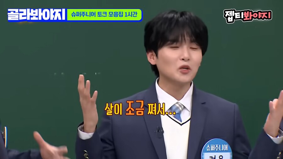신동때문에 억울했다는 려욱_8.png