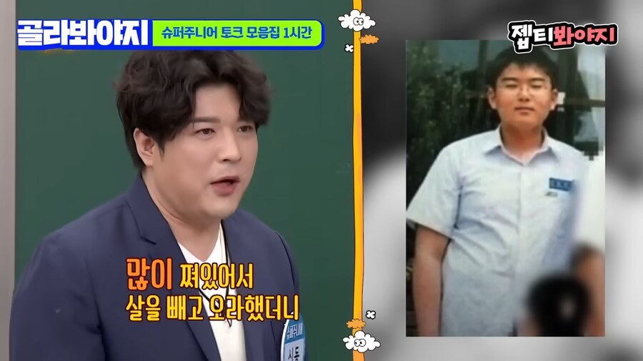 신동때문에 억울했다는 려욱_9.png