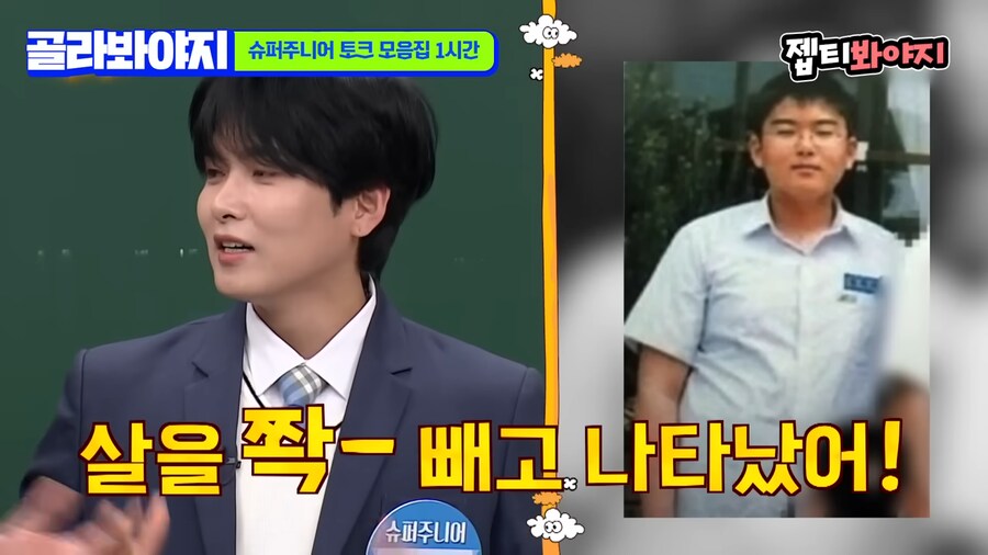 신동때문에 억울했다는 려욱_10.png