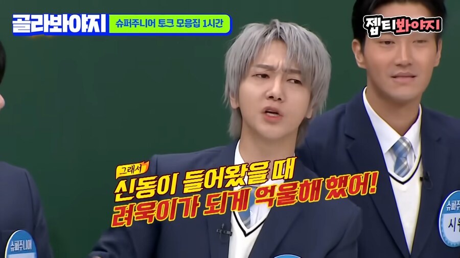 신동때문에 억울했다는 려욱_11.png