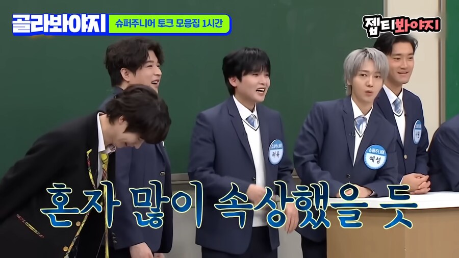 신동때문에 억울했다는 려욱_12.png