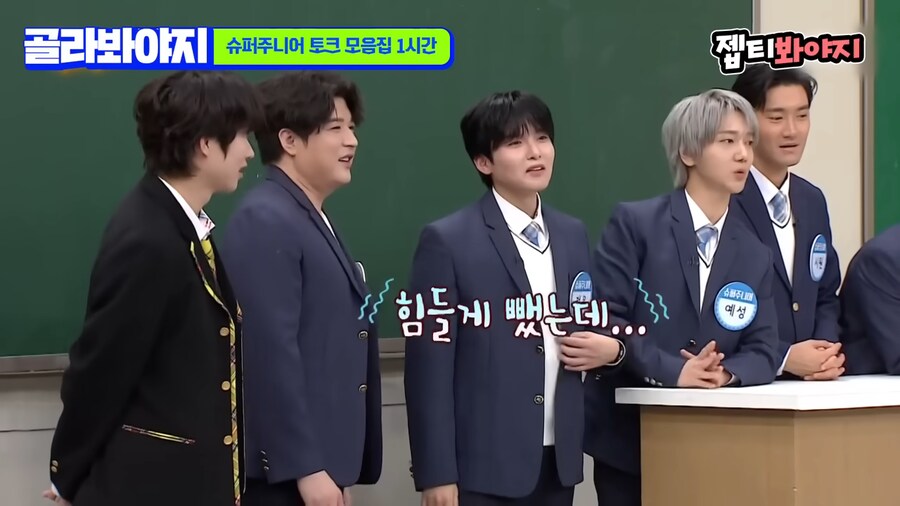 신동때문에 억울했다는 려욱_13.png