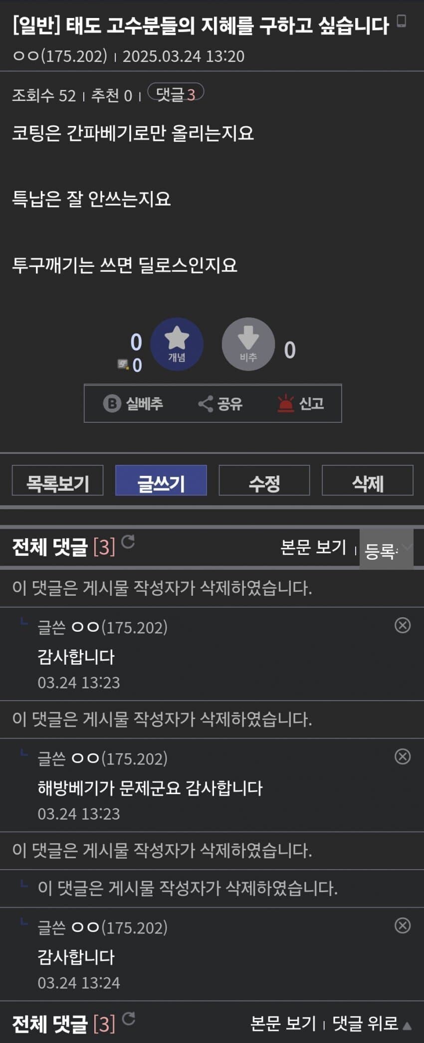 지혜만 구하고 싶습니다_1.jpg