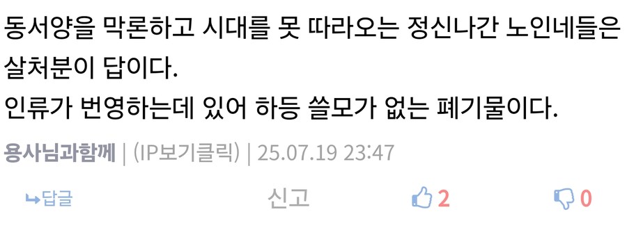 이런애들은 끝이 없네_1.jpg