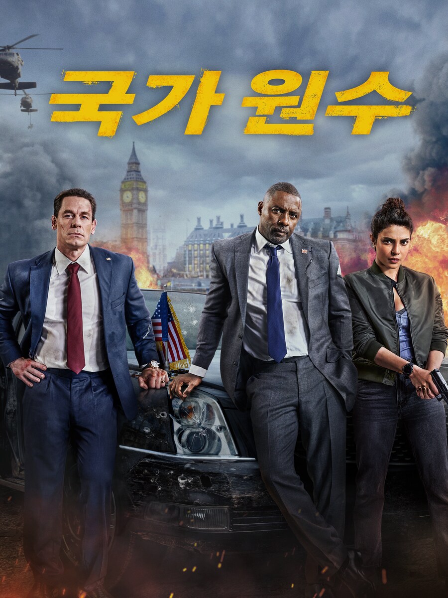 피스메이커와 블러드스팟 아님_1.png