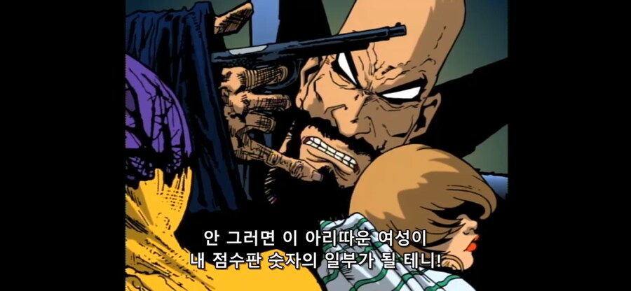 인질을 잡혔을때 대처법_3.png